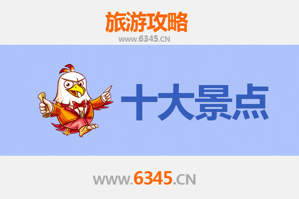 从嘉义溪口到广州塔：跨越海峡的都市天际线之旅