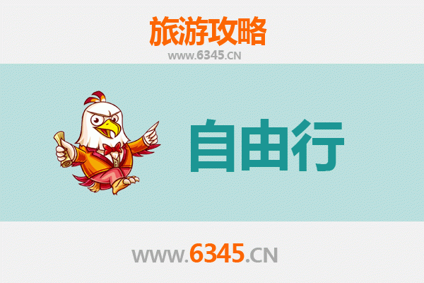 嘉义溪口到韶山深度旅游全攻略：追寻伟人足迹的跨省文化之旅