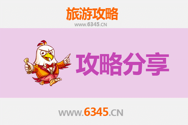 嘉义溪口出发：南澳岛深度旅游全攻略与行程规划