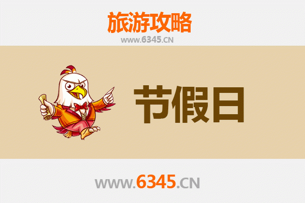 2026元旦漫游嘉义溪口：古韵老街、神木秘境与在地美食之旅