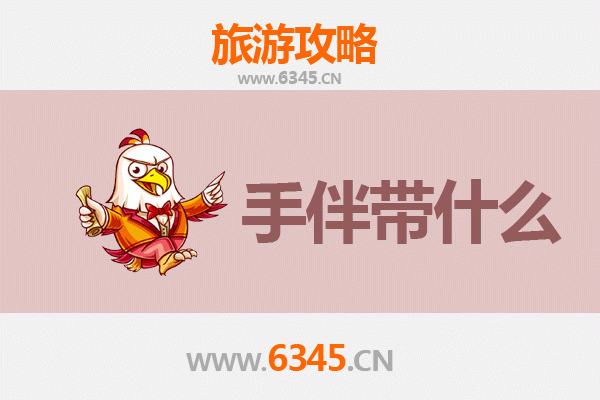 嘉义溪口出发：南澳岛深度旅游攻略与特色手伴指南